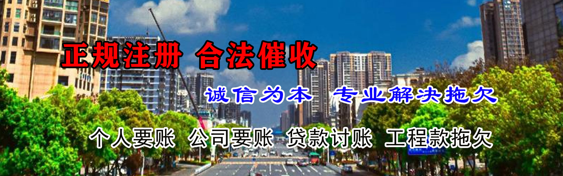黎川追债公司
